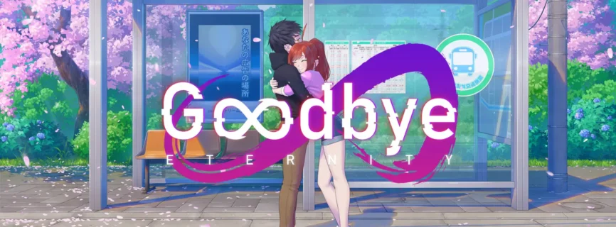 Goodbye Eternity APK 0.9.1 Download For Android